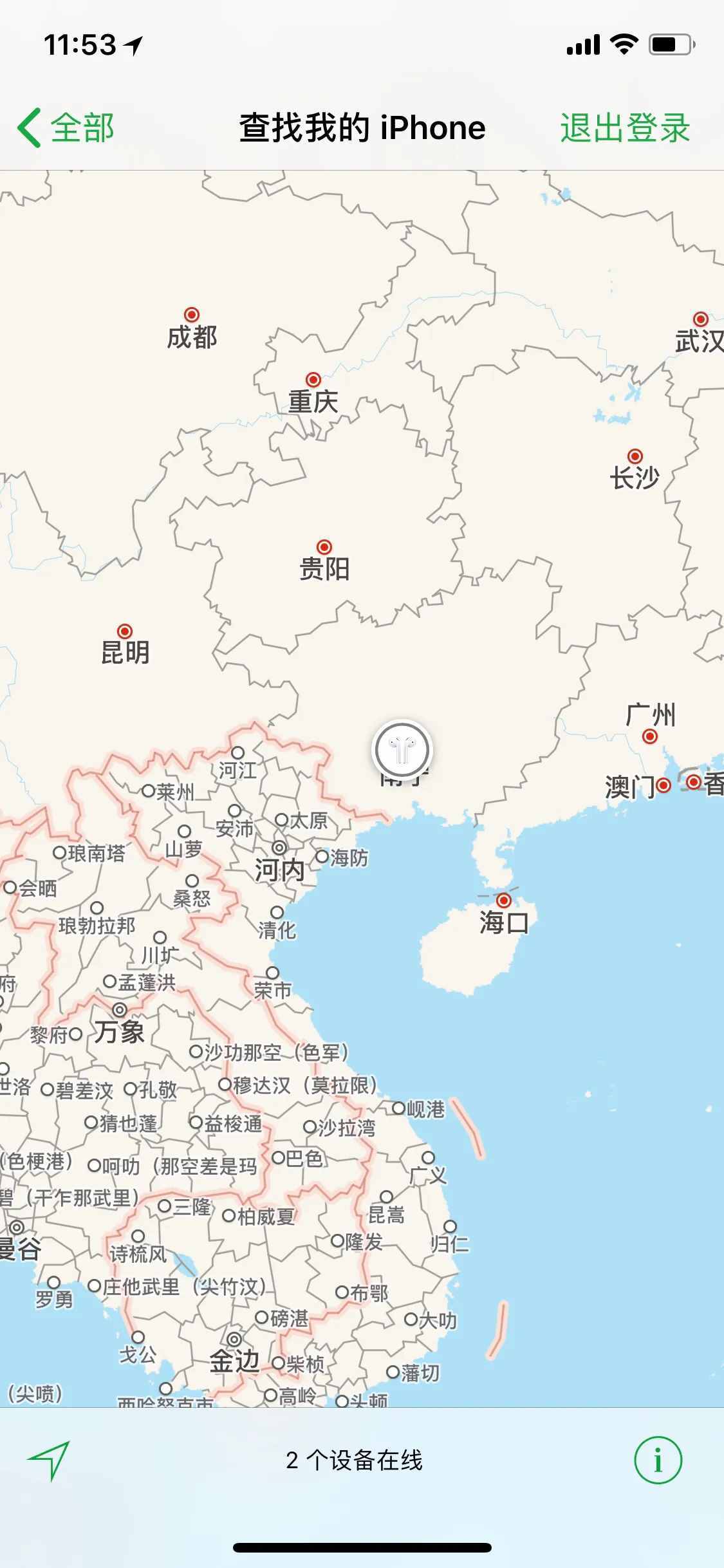 蘋果手機丟了怎么定位找回？