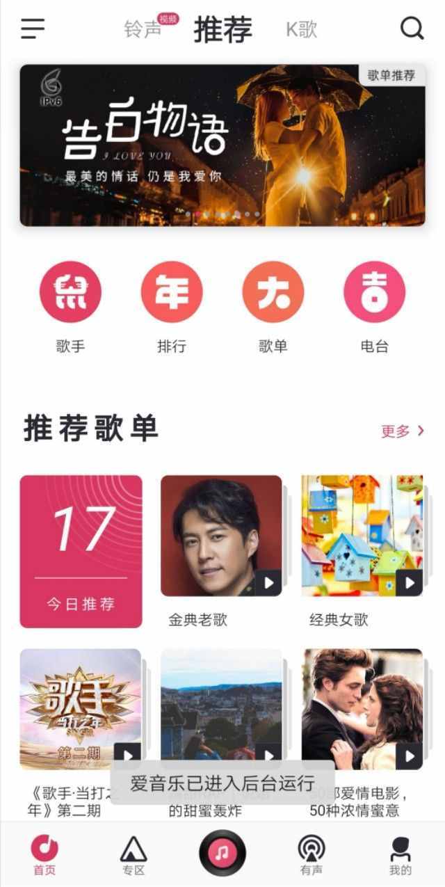 3個(gè)能夠免費(fèi)下載無(wú)損音樂(lè)的音樂(lè)APP，非常實(shí)用！