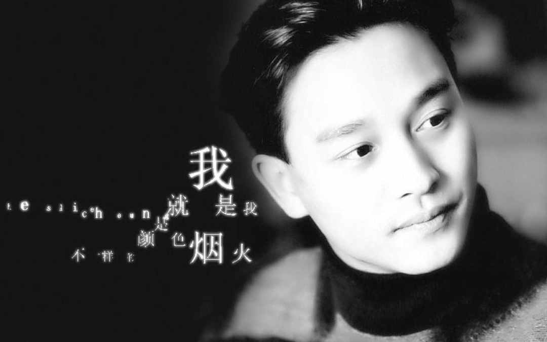 張國(guó)榮，自殺的3個(gè)原因，找到了，個(gè)個(gè)都致人死地