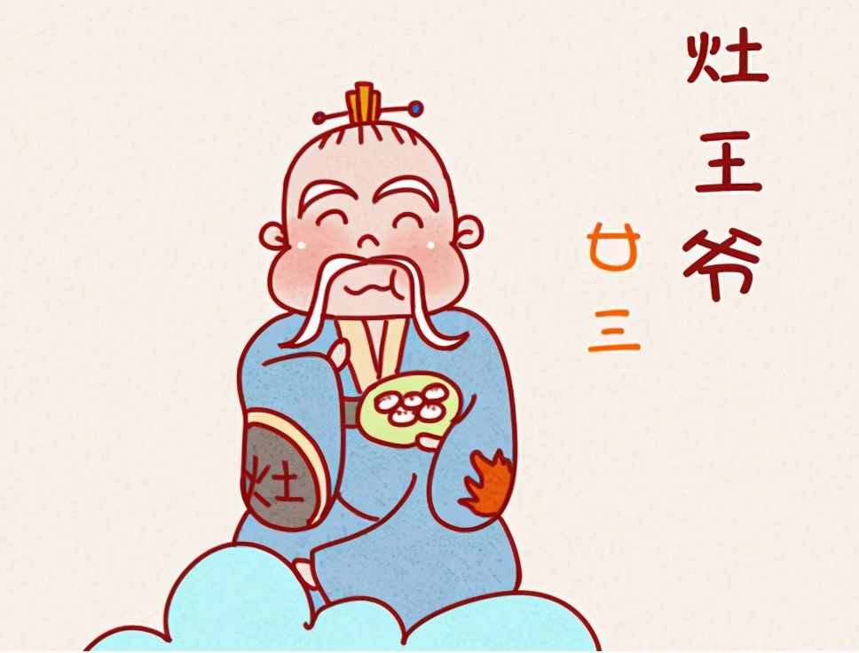 今日小年，農(nóng)村老人說“小年后六日百無禁忌”啥意思？有道理嗎？