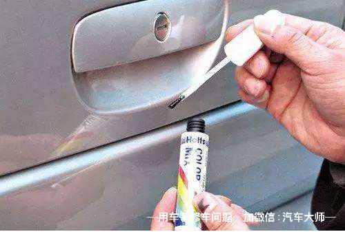 車漆有劃痕 別往4S店跑，幾塊錢就能解決！好看又省錢！