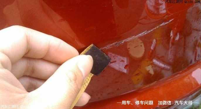車漆有劃痕 別往4S店跑，幾塊錢就能解決！好看又省錢！