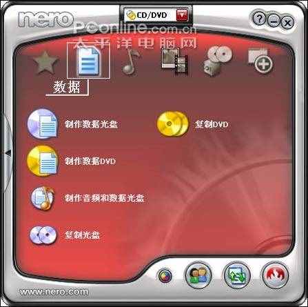刻錄光盤(pán)不求人Nero刻錄軟件使用教程
