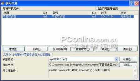 刻錄光盤(pán)不求人Nero刻錄軟件使用教程