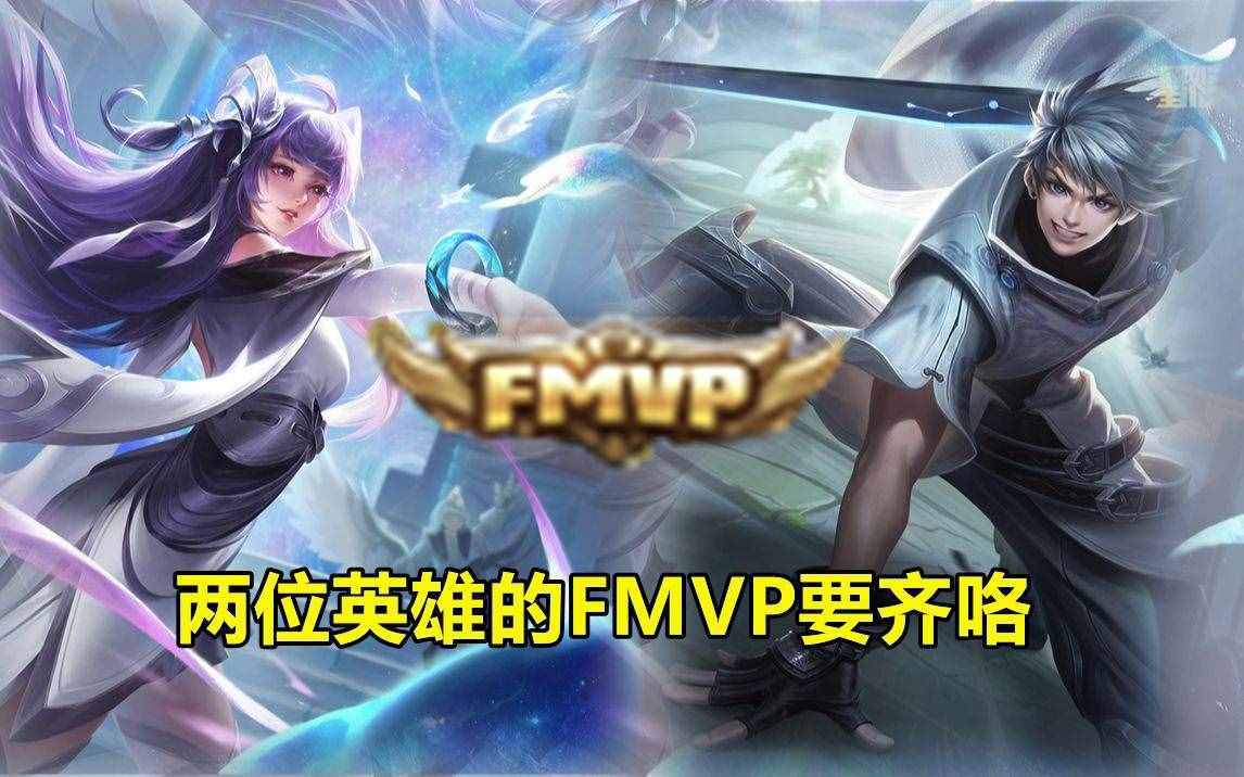 王者榮耀：27號更新活動雨，西施FMVP爆料上架，珍寶閣兌換開放