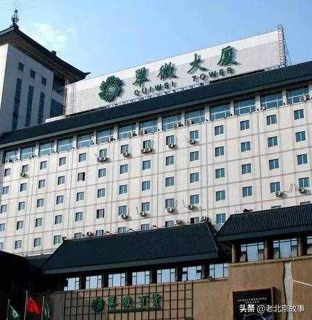 城鄉(xiāng)、翠微！北京人的公主墳回憶！