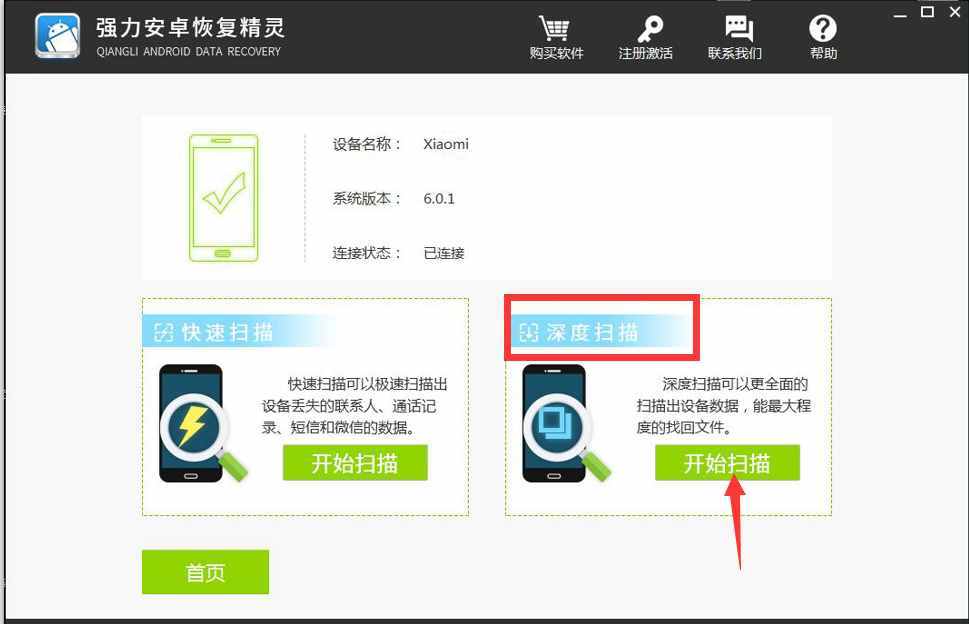 查看別人的微信聊天記錄？隨時(shí)掌握對(duì)方動(dòng)態(tài)