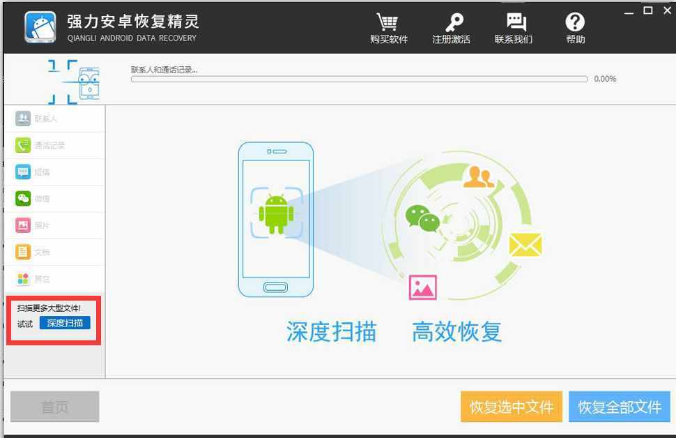 查看別人的微信聊天記錄？隨時(shí)掌握對(duì)方動(dòng)態(tài)