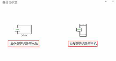 刪掉半年多的微信好友的聊天記錄還能恢復(fù)嗎？