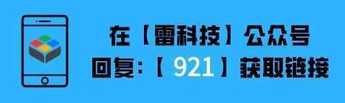 微信聊天記錄意外刪除，居然還能恢復(fù)？方法超簡單，重點還免費
