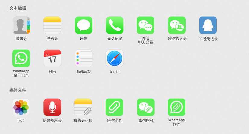 數(shù)據(jù)恢復(fù)軟件最多能恢復(fù)幾天內(nèi)的微信聊天記錄？