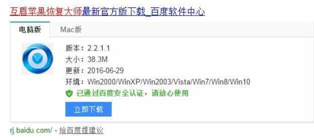 很久以前微信聊天記錄刪除了怎么恢復(fù)