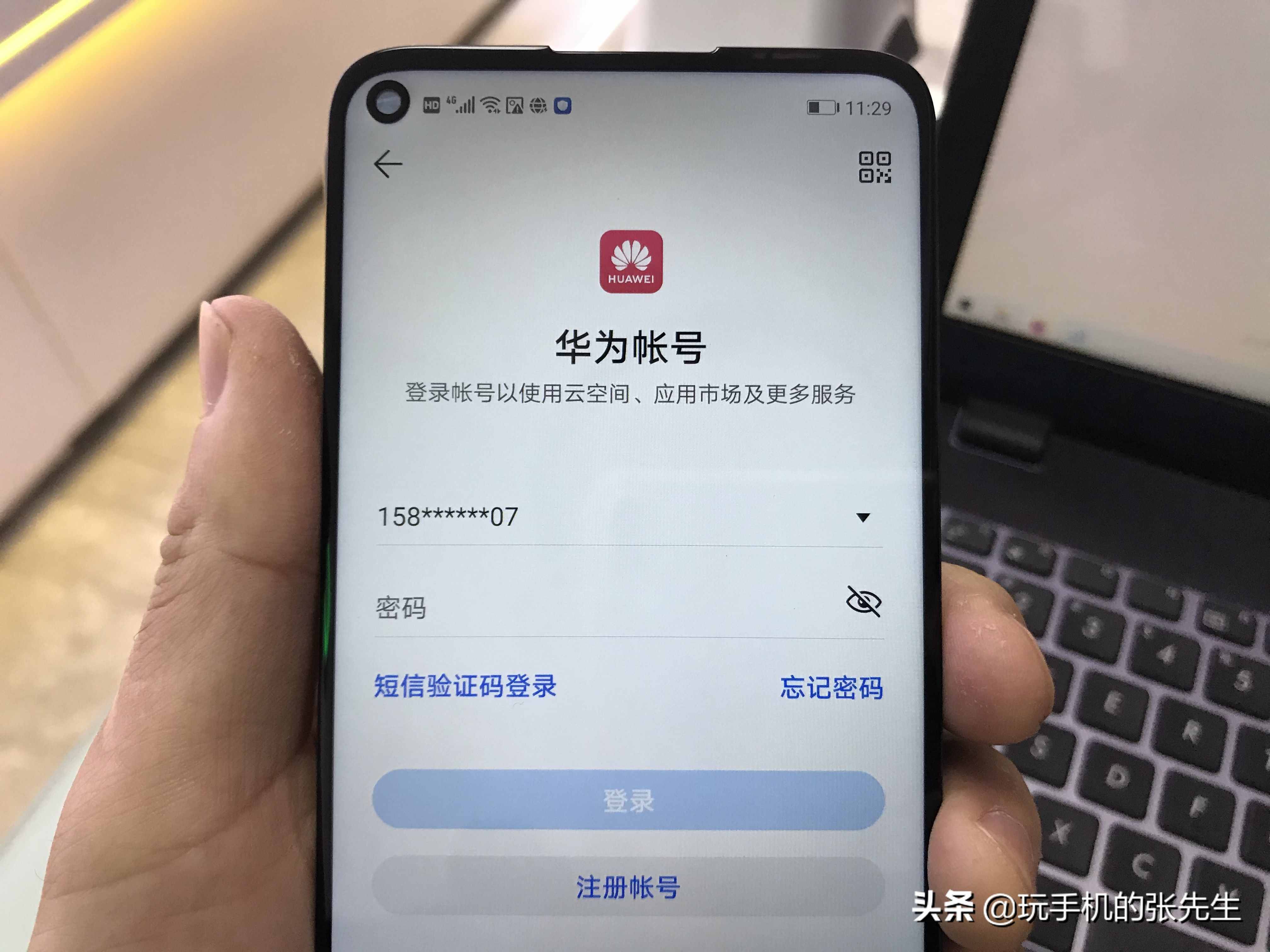 如何使用手機定位另外一部手機？很簡單，只需這樣操作