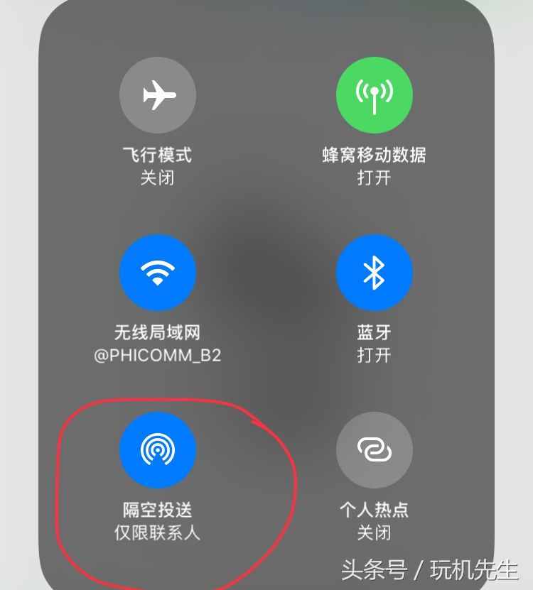 怎么定位蘋果手機(jī)、華為、小米等手機(jī)的位置？原來(lái)這樣就可以