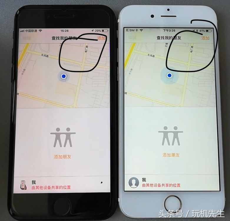 怎么定位蘋果手機(jī)、華為、小米等手機(jī)的位置？原來(lái)這樣就可以