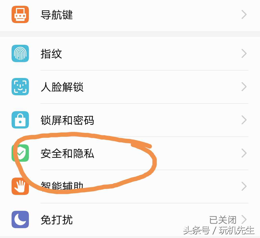 怎么定位蘋果手機(jī)、華為、小米等手機(jī)的位置？原來(lái)這樣就可以