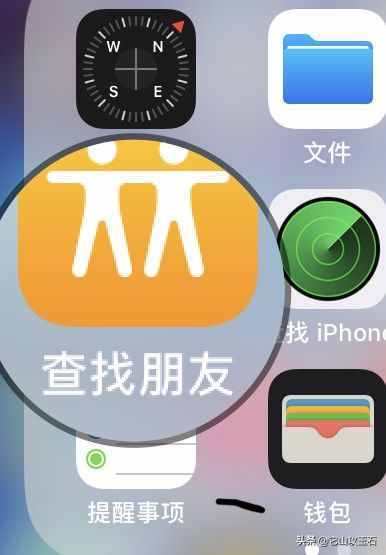想隨時知道TA在哪？幾步操作教你搞定