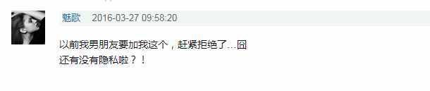 蘋果手機“查找朋友”，你把信任都丟沒了，知道嗎？