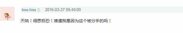 蘋果手機“查找朋友”，你把信任都丟沒了，知道嗎？