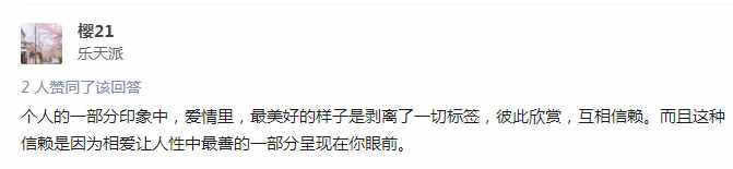 蘋果手機“查找朋友”，你把信任都丟沒了，知道嗎？
