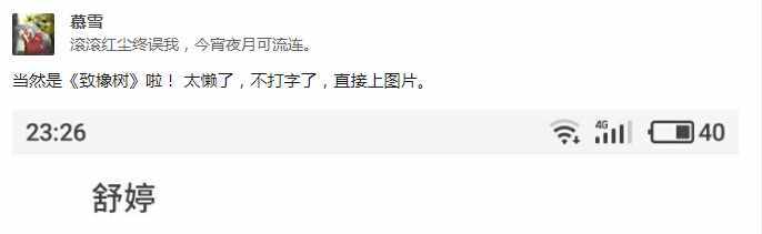 蘋果手機“查找朋友”，你把信任都丟沒了，知道嗎？