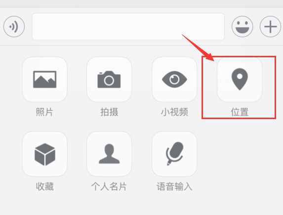 用微信功能捉弄好友，這樣設(shè)置可以修改定位，發(fā)送假的位置消息！