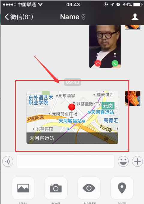 用微信功能捉弄好友，這樣設(shè)置可以修改定位，發(fā)送假的位置消息！