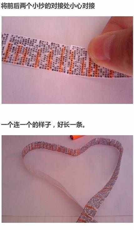 幫學(xué)渣特制的考試小抄制作方法