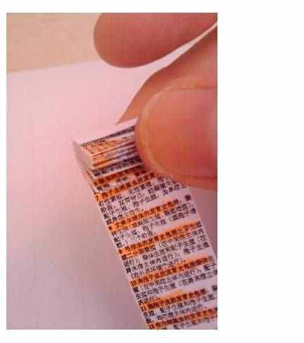 幫學(xué)渣特制的考試小抄制作方法