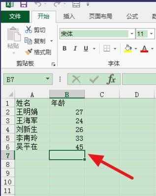 excel標準差公式的使用教程圖解