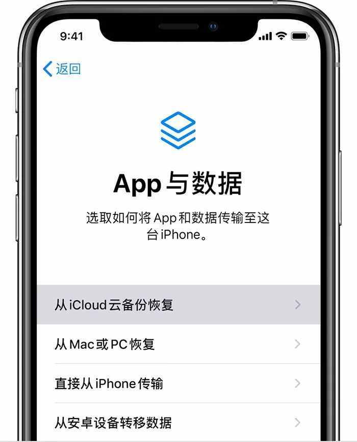 超詳細(xì) iOS 系統(tǒng)降級(jí)教程，一步一步來