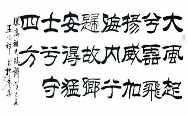 劉邦面對(duì)困境曰“為之奈何”，看似無才干謀略，但卻是大智若愚？