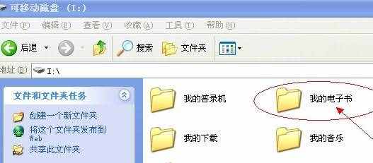 電子書怎樣下載手機(jī)上