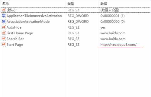 瀏覽器主頁被篡改，改不回來？教你一招輕松解決！