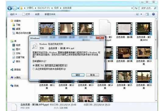 電腦視頻