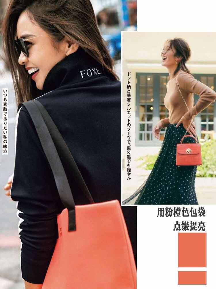 橙色配什么顏色好看？
