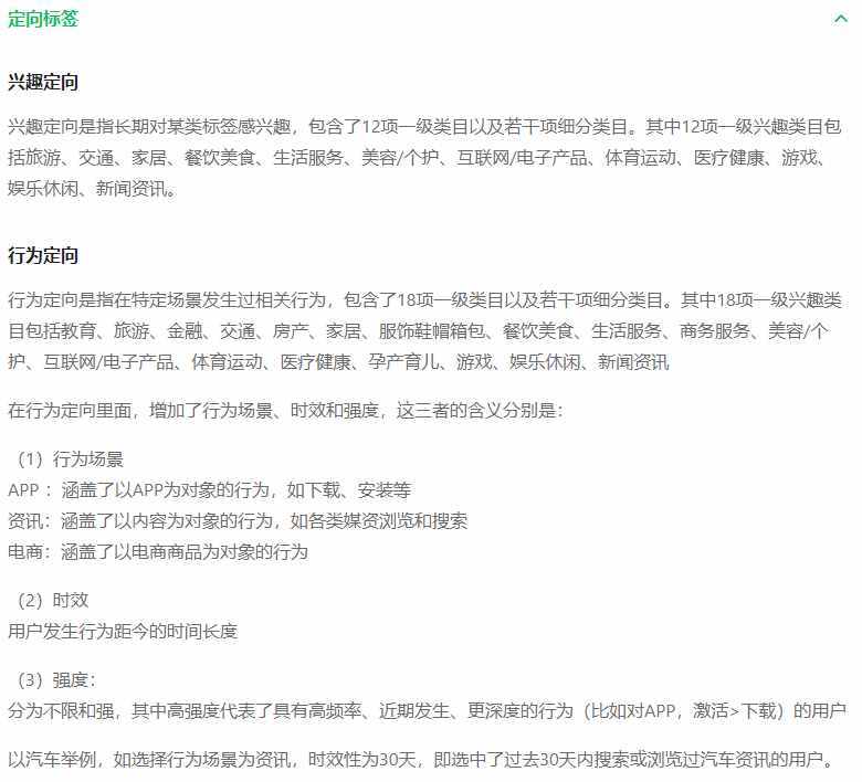 微信監(jiān)聽聊天記錄？騰訊這樣回應(yīng)