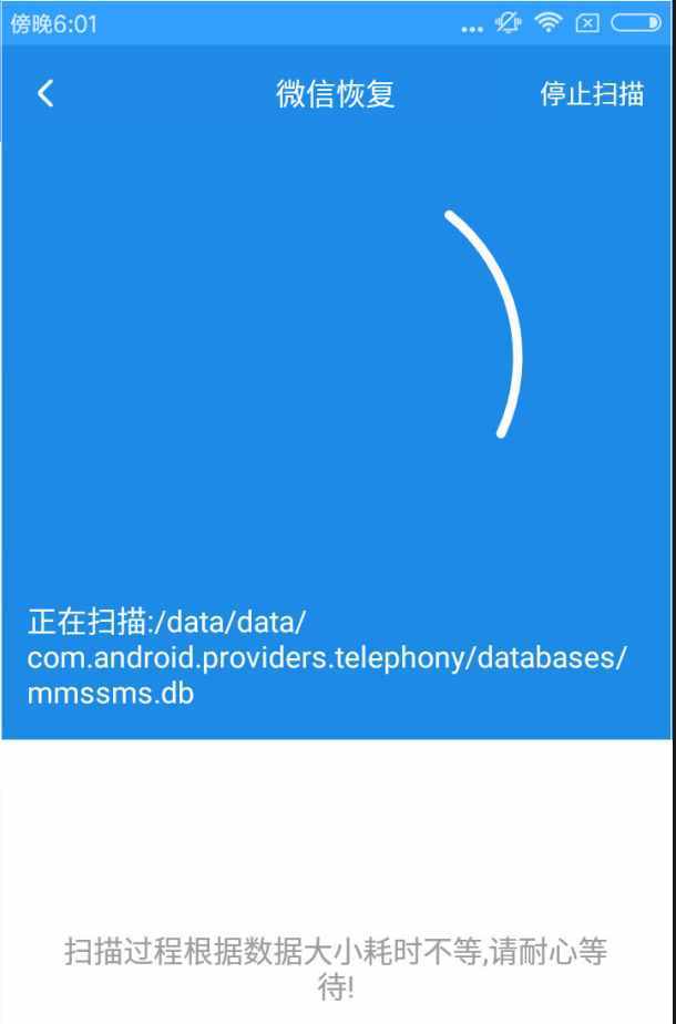 三分鐘搞定！怎樣破解查詢老公的微信聊天記錄，女生一定要掌握