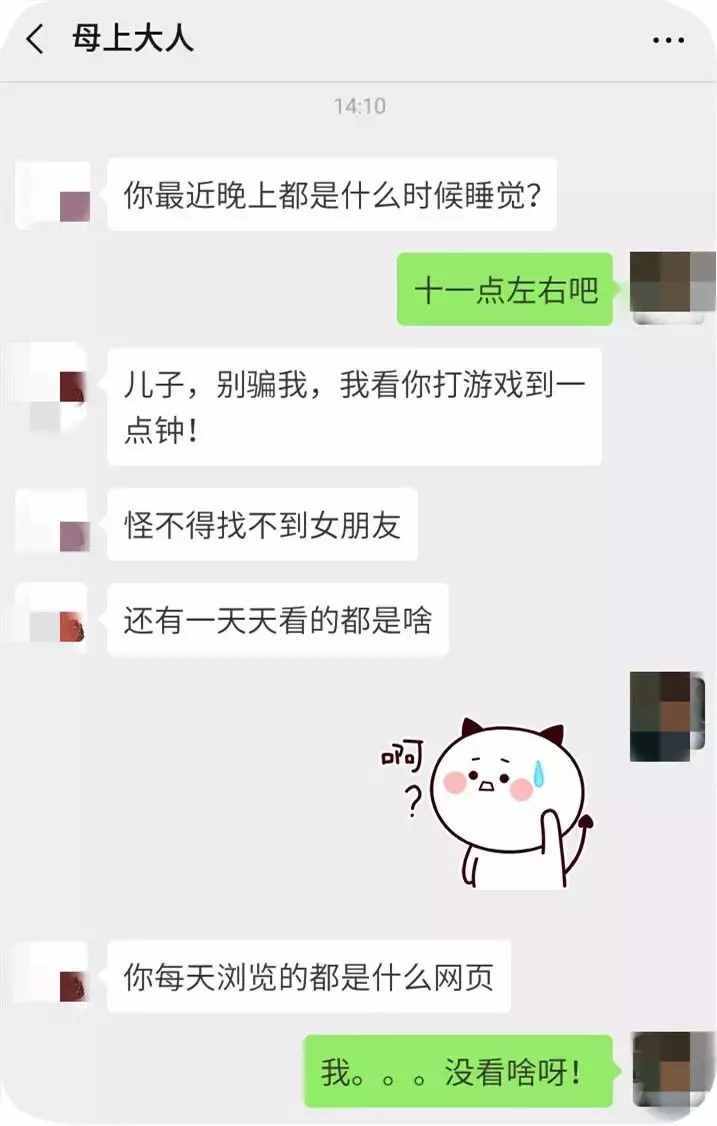 厲害了！微信還有監(jiān)控功能，別人做什么一清二楚！