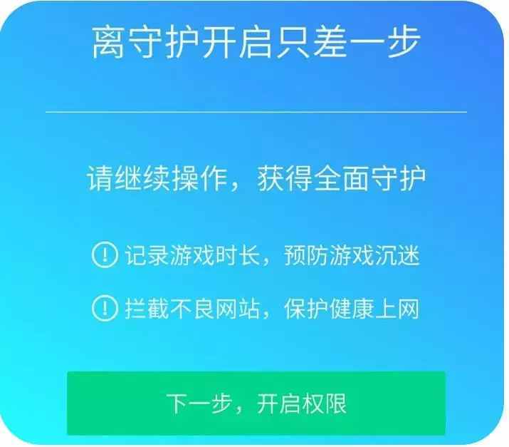 厲害了！微信還有監(jiān)控功能，別人做什么一清二楚！