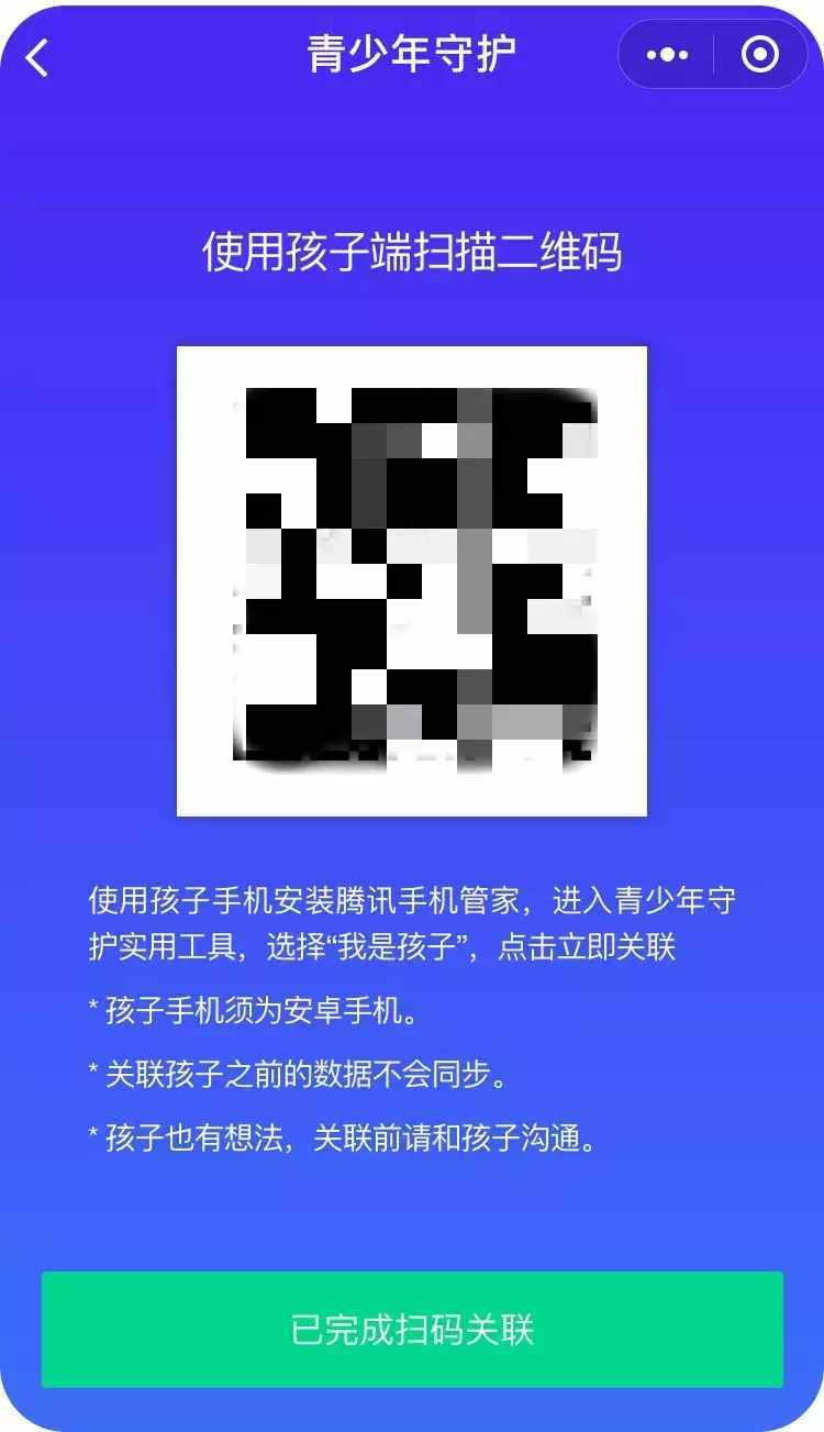 厲害了！微信還有監(jiān)控功能，別人做什么一清二楚！