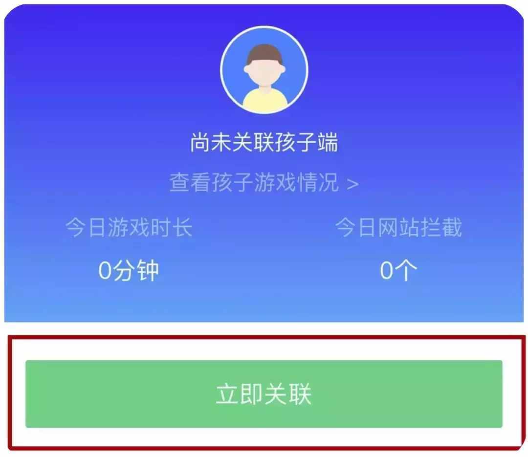 厲害了！微信還有監(jiān)控功能，別人做什么一清二楚！