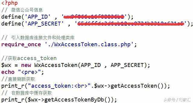 利用access_token來(lái)獲取微信服務(wù)器IP地址