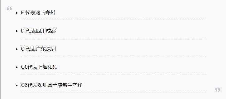 如何查詢iPhone序列號？蘋果序列號代表含義？