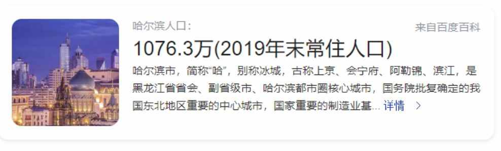 江蘇省泰州市在長(zhǎng)三角發(fā)展一般，卻僥幸超越了北方副省級(jí)大都市