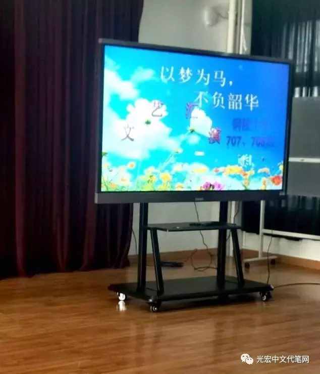 以夢(mèng)為馬，不負(fù)韶華