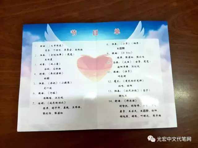 以夢(mèng)為馬，不負(fù)韶華