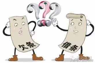 寫欠條注意事項：律師手把手教你如何寫欠條
