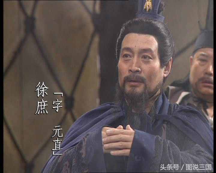 “身在曹營心在漢”，不是徐庶，乃曹魏第一謀臣