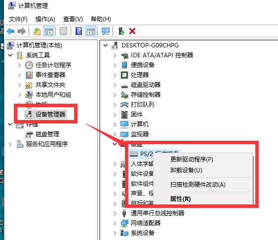 電腦的鍵盤失靈無法輸入任何東西該怎么辦？